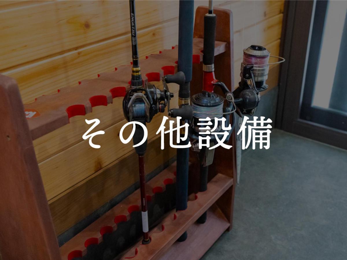 Villa Miyako 源泉かけ流し客室温泉ヴィラ みやこ別邸 โกโตะ ภายนอก รูปภาพ